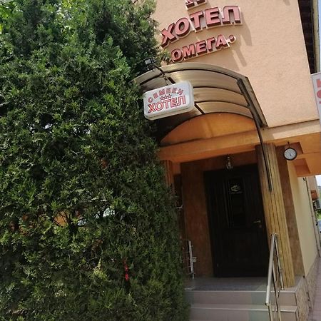Хотел Омега Stara Zagora Exterior photo