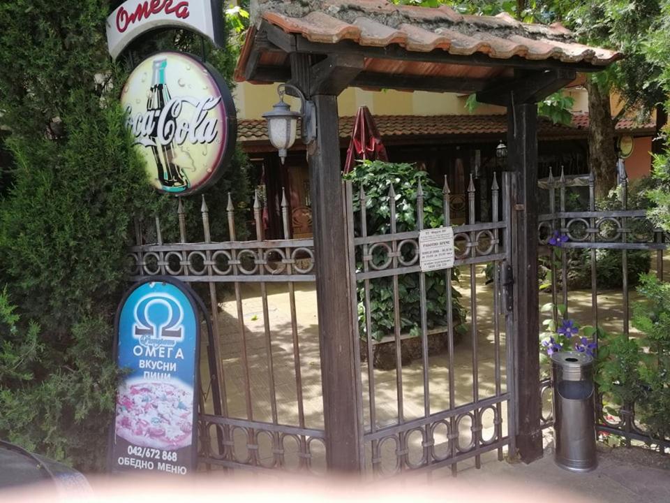 Хотел Омега Stara Zagora Exterior photo